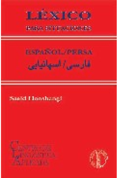 Léxico para situaciones español / persa