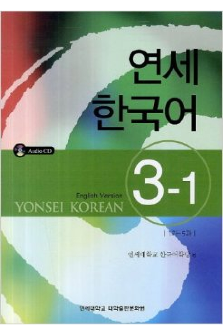 Yonsei Korean 3-1  ( English version) Incluye CD