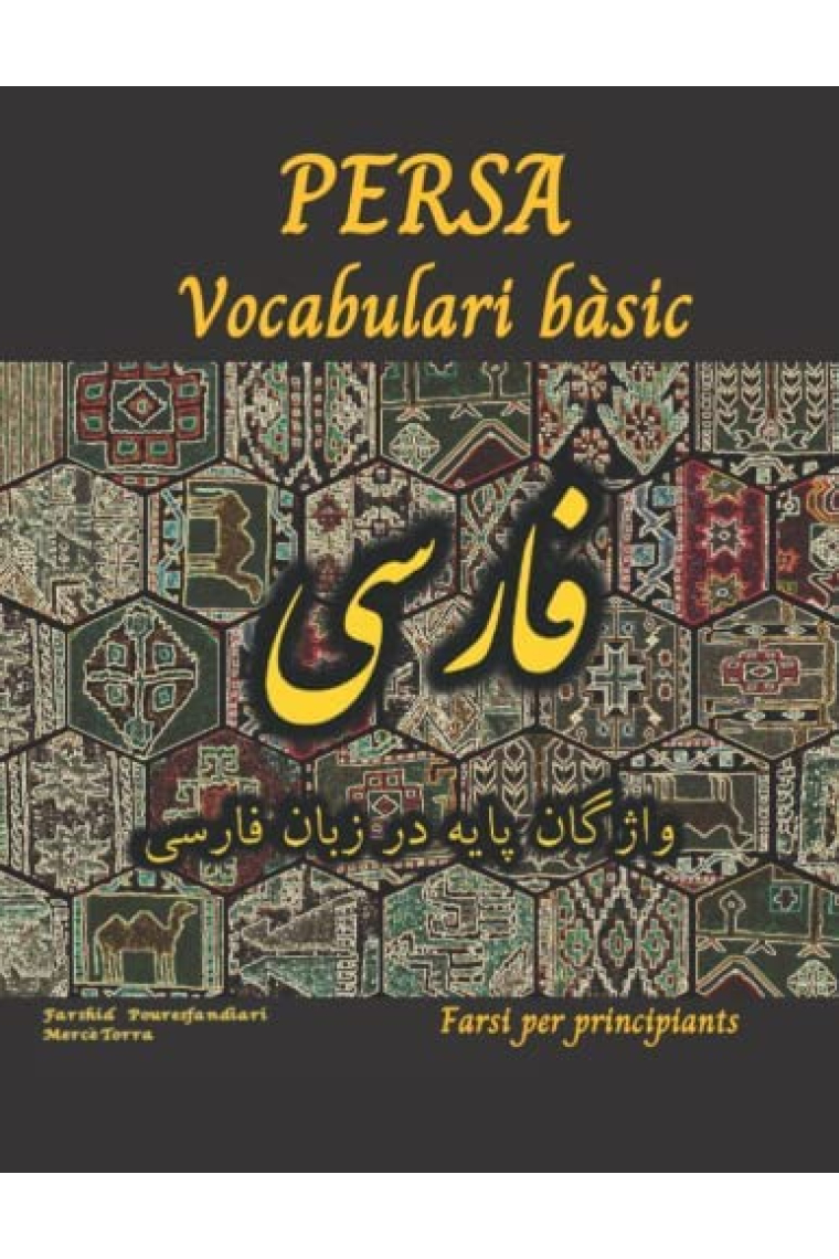 Persa vocabulari bàsic. Farsi per principiants