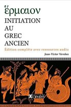 Hermaion: Initiation au Grec Ancien (Édition complète avec ressources audio)