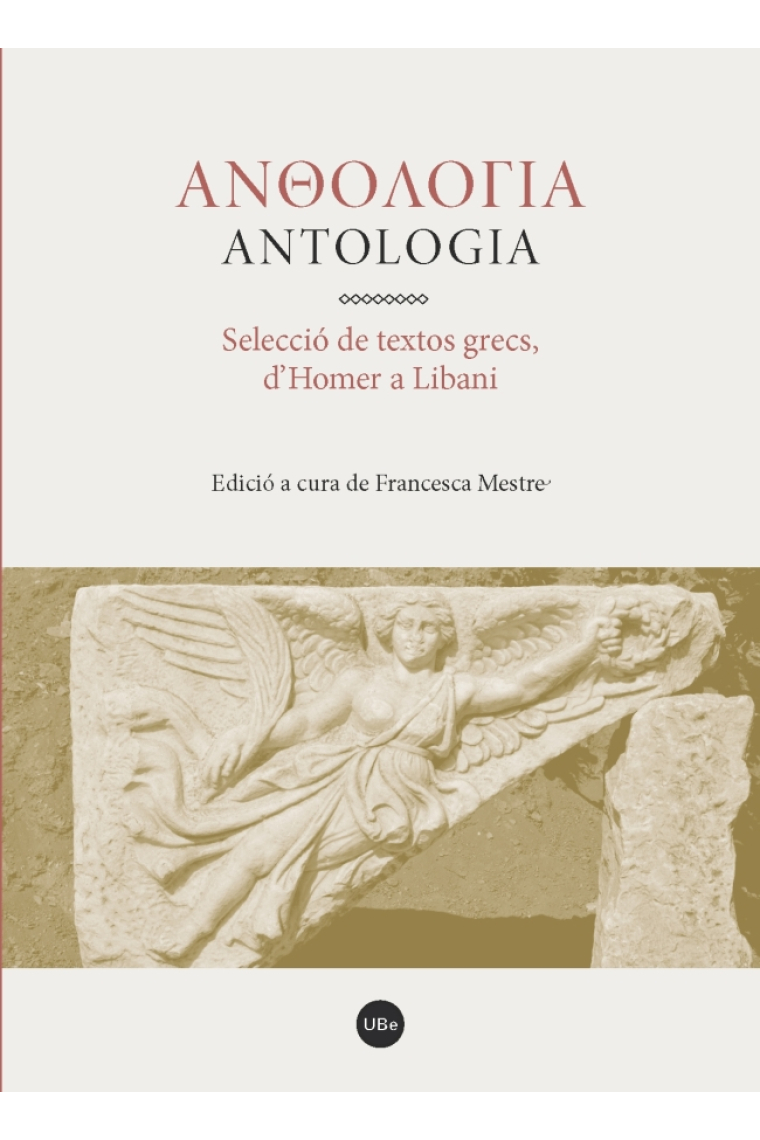 Anthologia/Antologia: selecció de textos grecs d'Homer a Libani