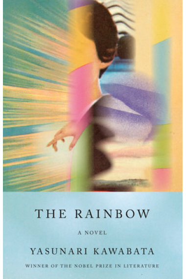 The Rainbow