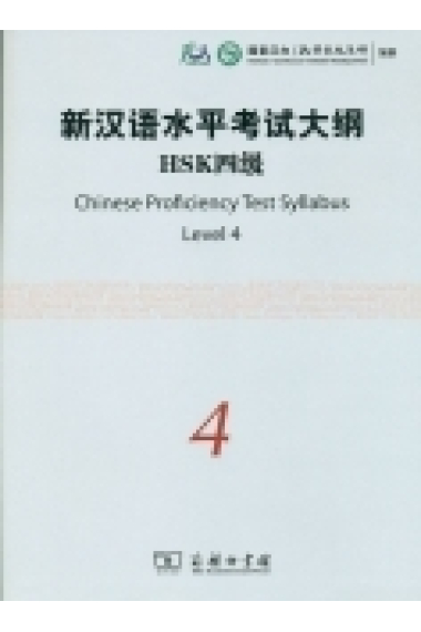 HSK Chinese Proficiency Test Syllabus. Level 4 CD-MP3