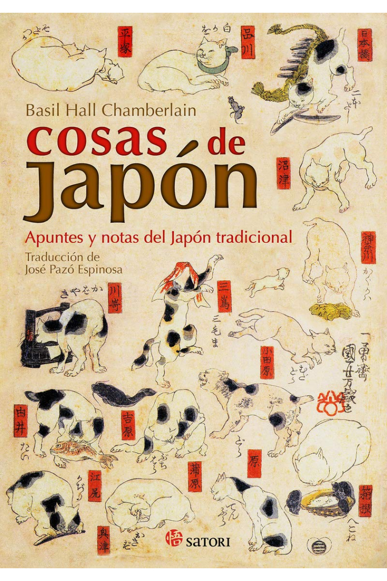 Cosas de japón. Apuntes y notas del Japón tradicional