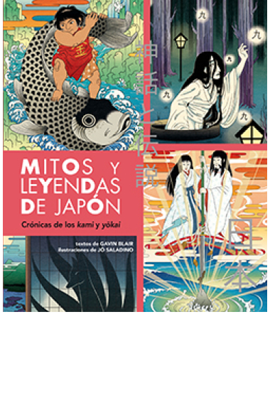 Mitos y leyendas de Japón