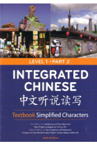 Integrated Chinese Level 1 Part 2. Textbook (simplified) Third Edition