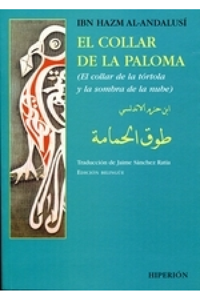 El collar de la paloma