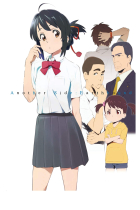 Your name. Another side