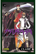 Tsubasa Reservoir Chronicle 4