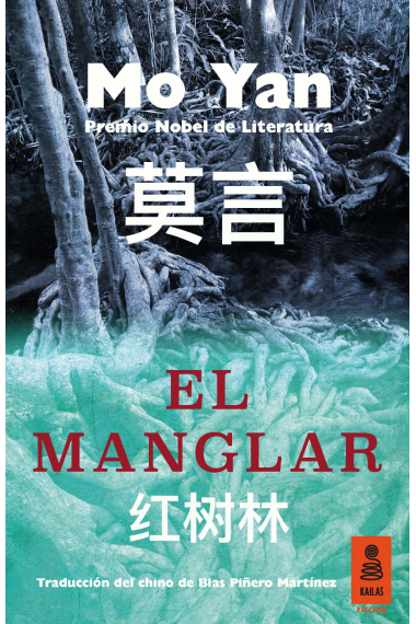 El manglar