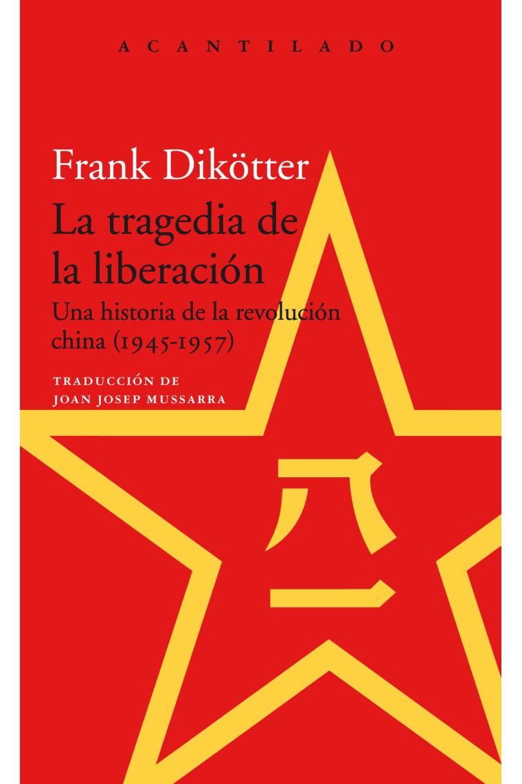 La tragedia de la liberación. Una historia de la revolución china (1945-1957)