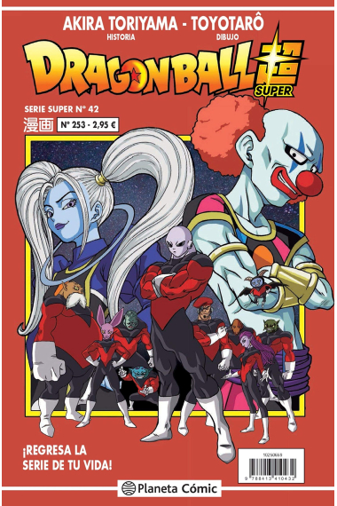 Bola de Drac Serie Vermella nº 253