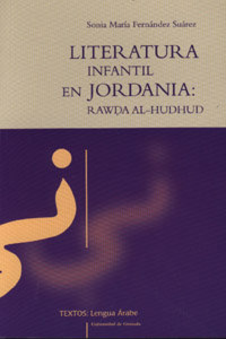 Literatura infantil en Jordania: Rawda Al-Hudhud