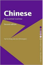 Chinese. An essential grammar  (2nd edition)