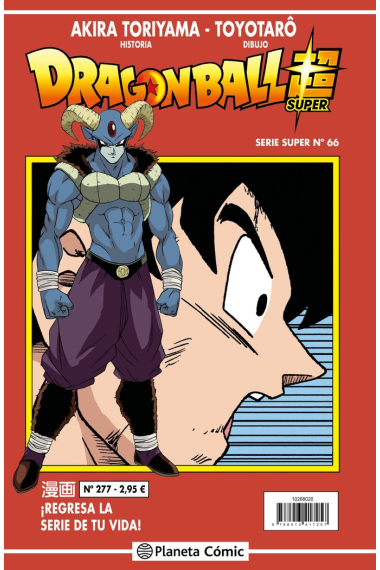 DRAGON BALL SERIE ROJA 277