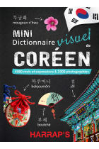 Mini dictionnaire visuel de coréen: 4 000 mots et expressions & 2 000 photographies