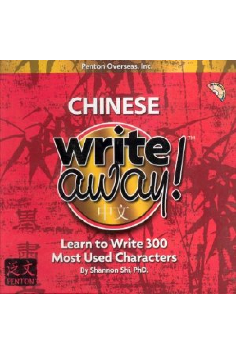 Chinese write Away! Book and CD (Learn to write chinese characters)