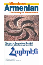 Western Armenian Dicitonary & Phrasebook