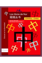 Los Libros de Nur. Español - Chino