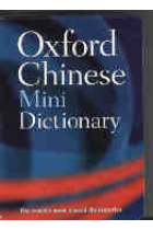 Oxford Chinese Mini Dictionary