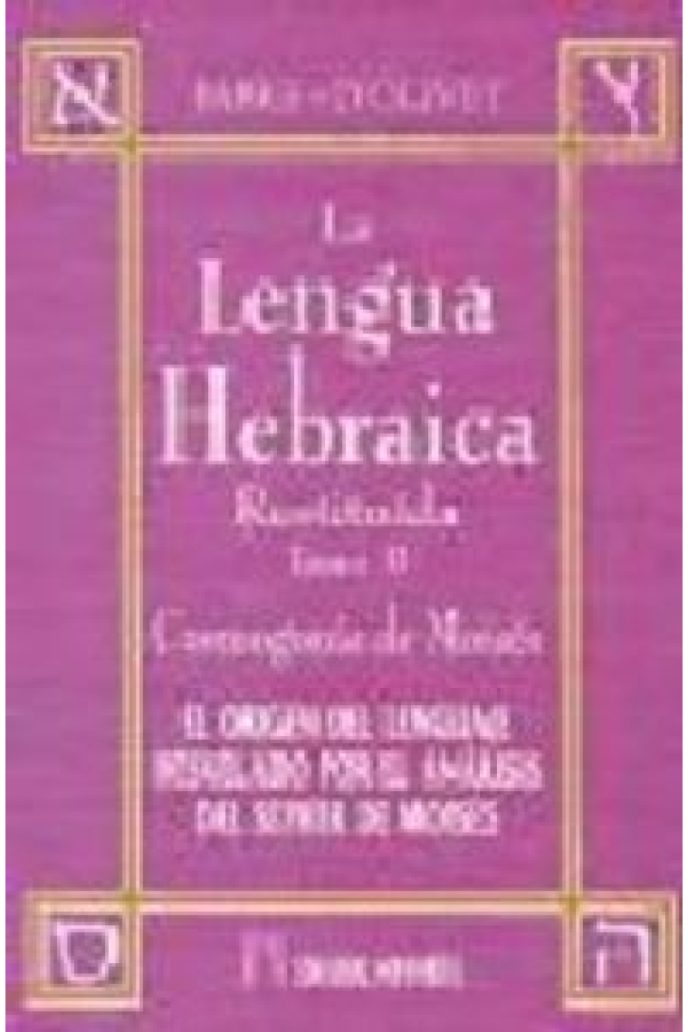 Lengua hebraica restituida (tomo ii)