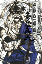 Rurouni Kenshin Integral 14