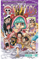 One Piece 74. Siempre a tu lado