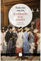 El paradís de les dames