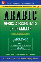 Arabic Verbs and Essentials of Grammar