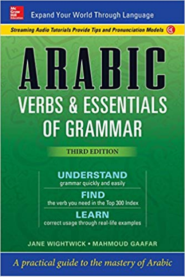 Arabic Verbs and Essentials of Grammar