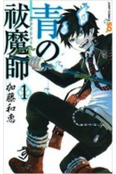 Ao no Exorcist (Vol.1)