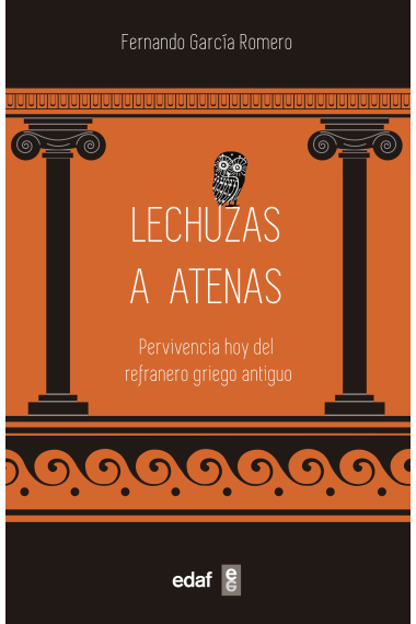 Lechuzas a Atenas: pervivencia hoy del refranero griego antiguo