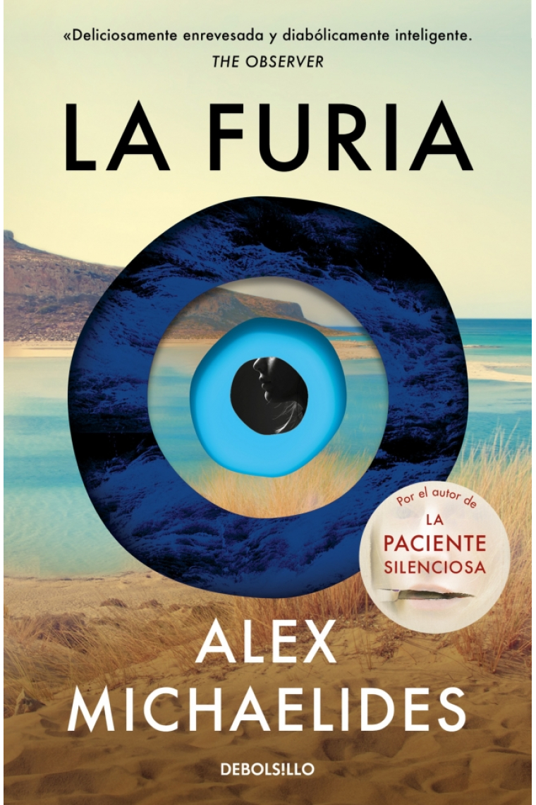 La furia