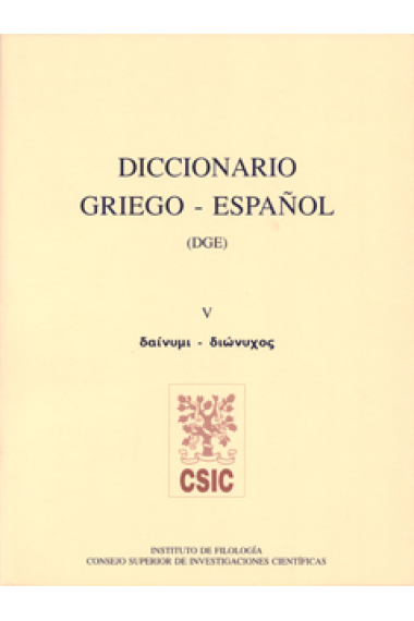 Diccionario griego-español (DGE). Tomo V (Dainymi-Dionychos)