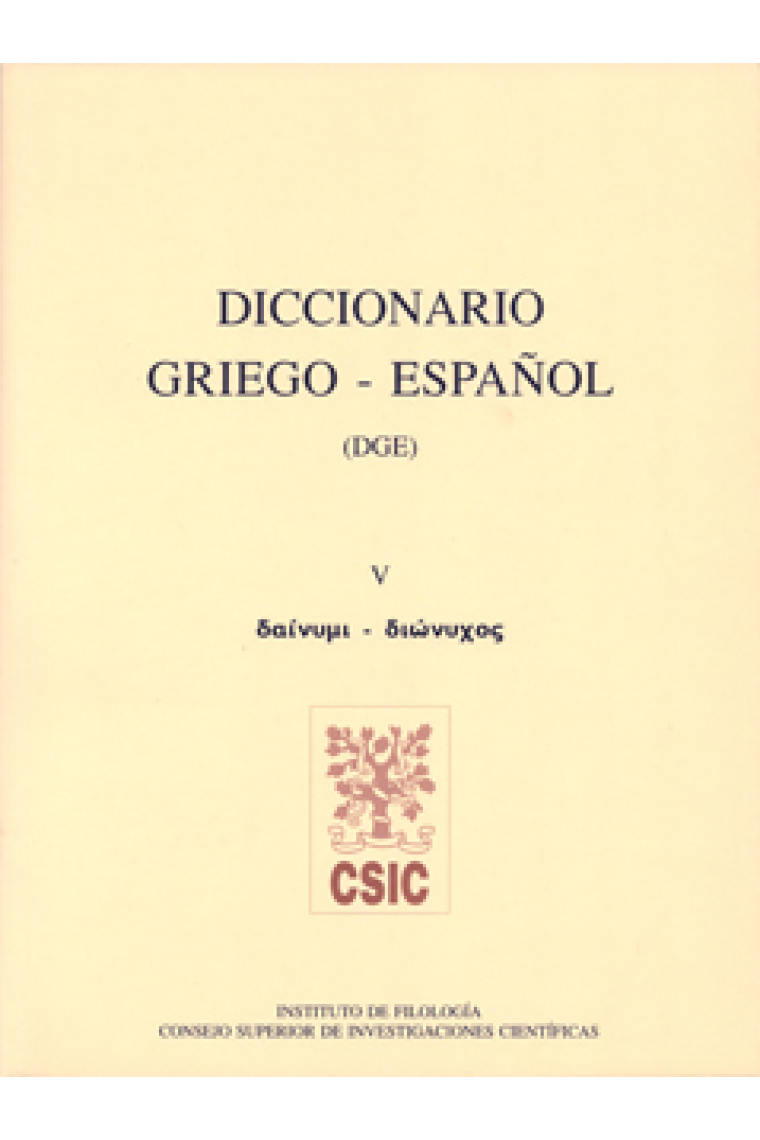 Diccionario griego-español (DGE). Tomo V (Dainymi-Dionychos)