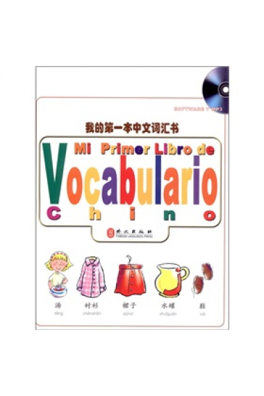 Mi primer libro de vocabulario chino + CD