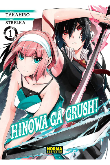 Hinowa Ga Crush! 1