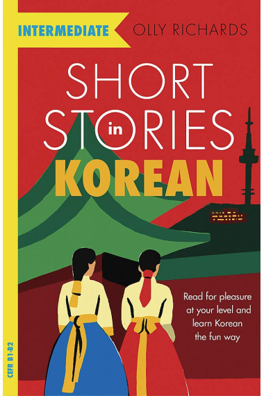 Short Stories in Korean for Intermediate Learners