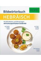 PONS Bildwörterbuch Hebräisch