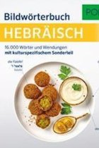 PONS Bildwörterbuch Hebräisch