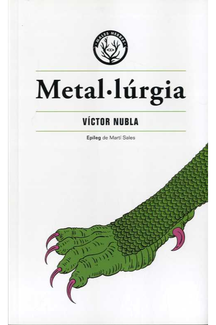 Metal·lúrgia