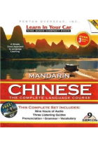 Chinese (Mandarin) The complete language course 8 (Pack + 9 Audio CDs)