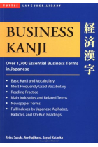 Business kanji. Over 1700 essential bussines terms in japanese