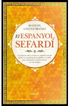 El español sefardí