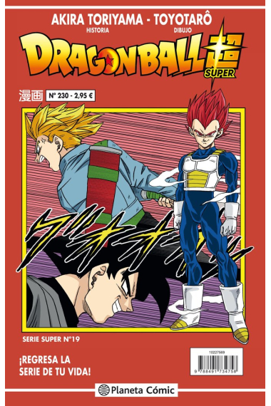 Dragon Ball Serie roja nº 230