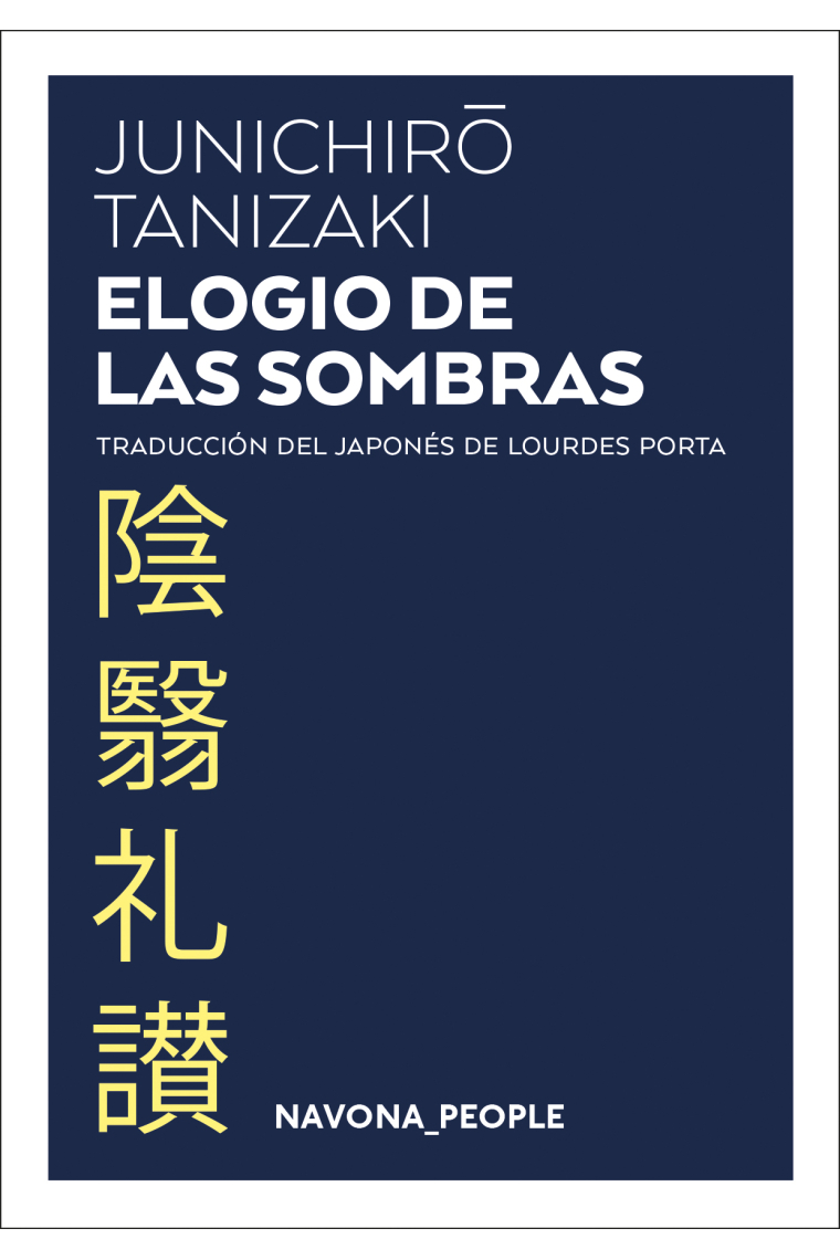 Elogio de las sombras (Traducción directa del japonés de Lourdes Porta)