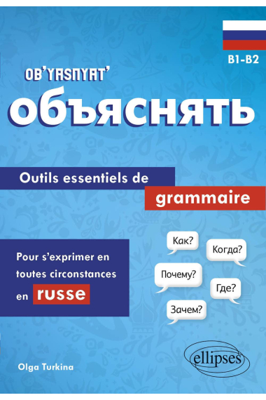 Obyasnyat B1-B2: Outils essentiels de grammaire pour s'exprimer en toutes circonstances en russe