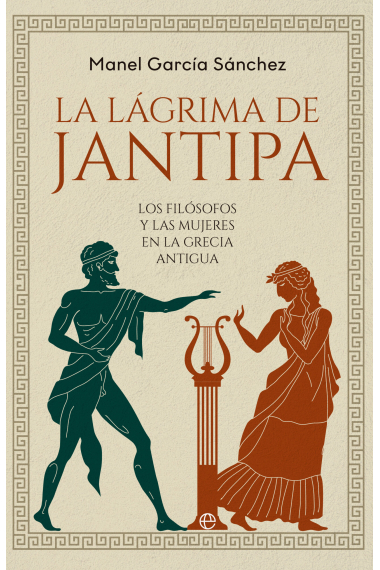 La lágrima de Jantipa: los filósofos y las mujeres en la Grecia antigua