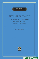 Genealogy of the pagan Gods, volume 1 (books I-V)