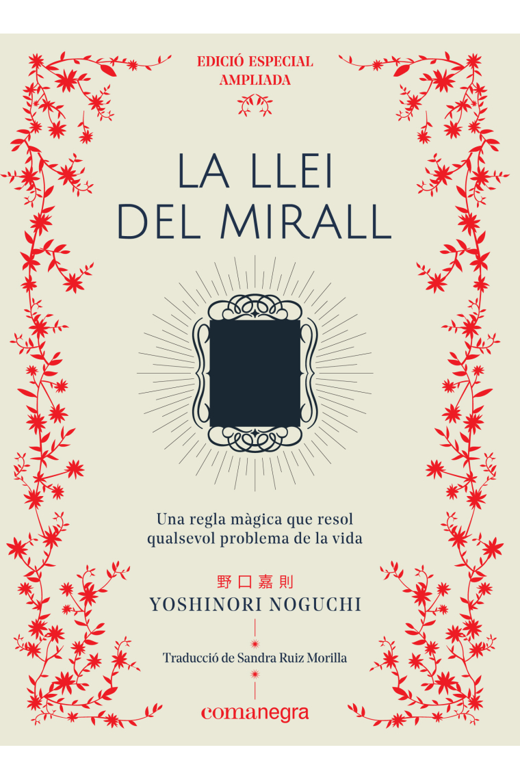 La llei del mirall (edició especial). Una regla màgica que resol qualsevol problema de la vida